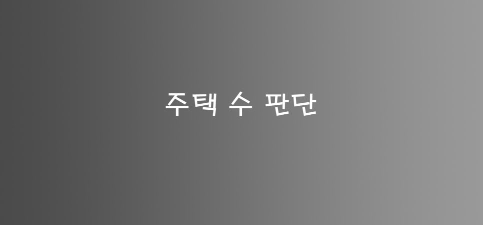 세무사김민규사무소 이미지