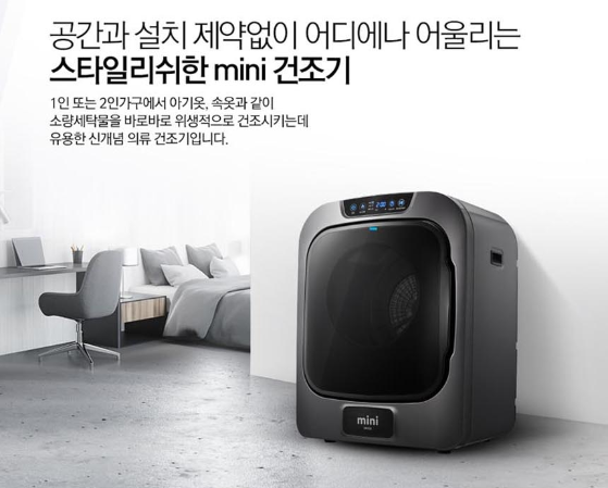 대우렌탈 이미지