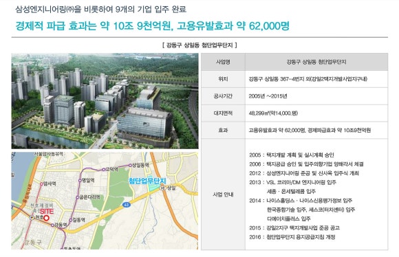 이안명품 이미지