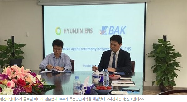 현진자동차배터리 이미지