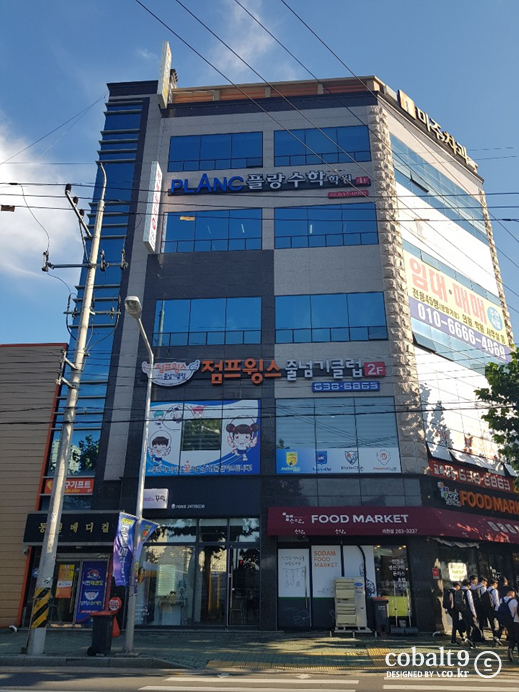 킨더바움슐레 이미지