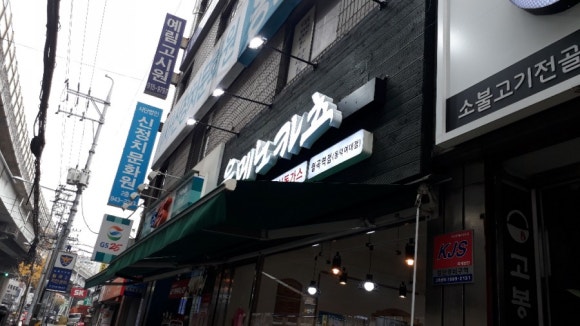 유메노카츠 이미지