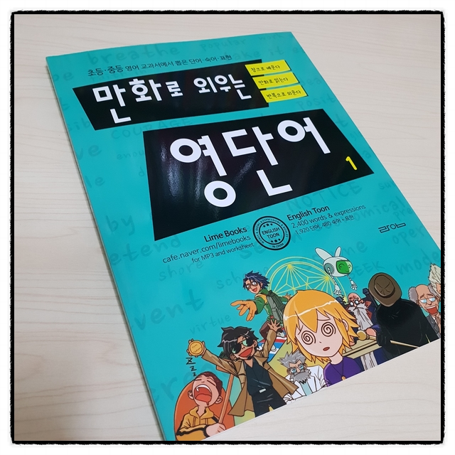 라임북스 이미지