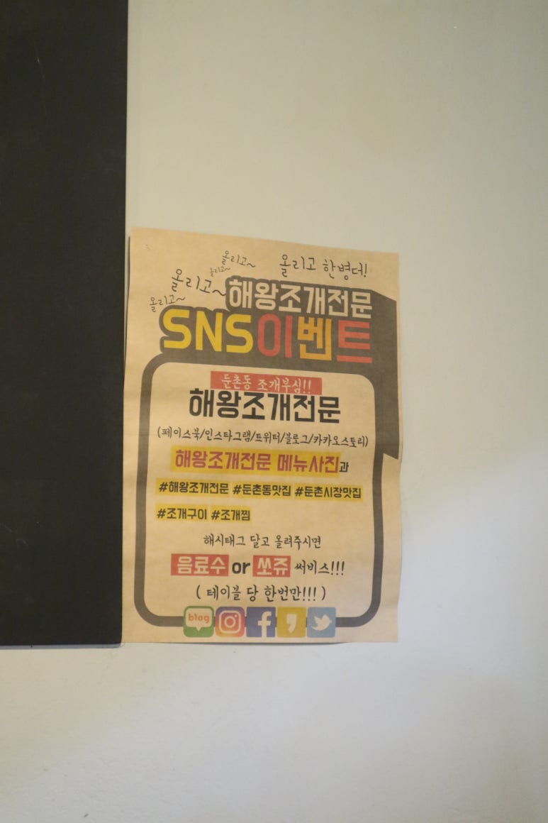 해왕조개전문 이미지