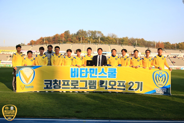 킥오프(KICKOFF) 이미지