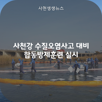 한국항공우주산업(주)사천1공장 이미지