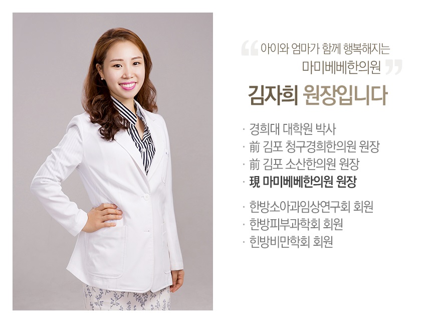 마미베베 이미지