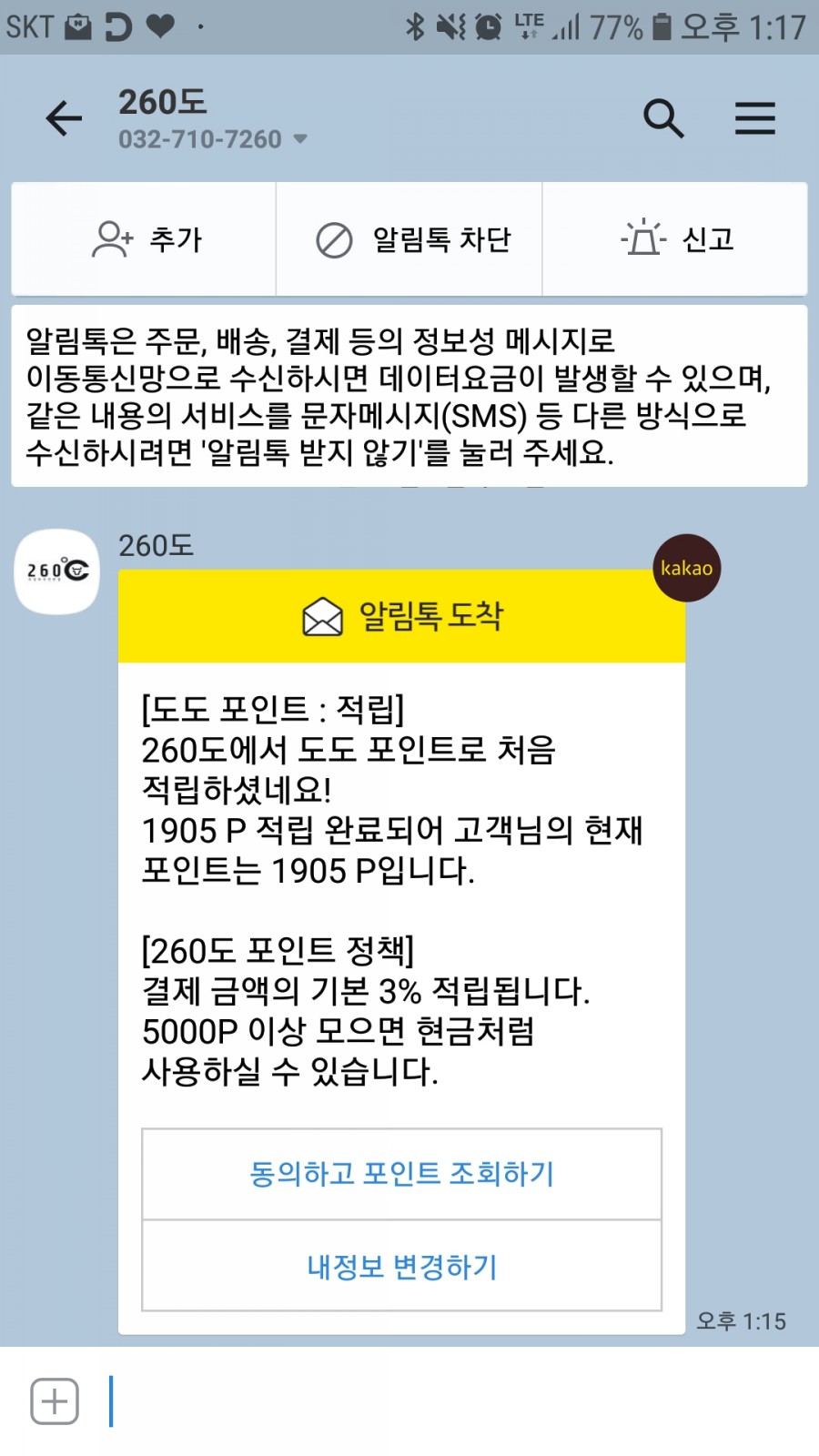 해량260도 이미지