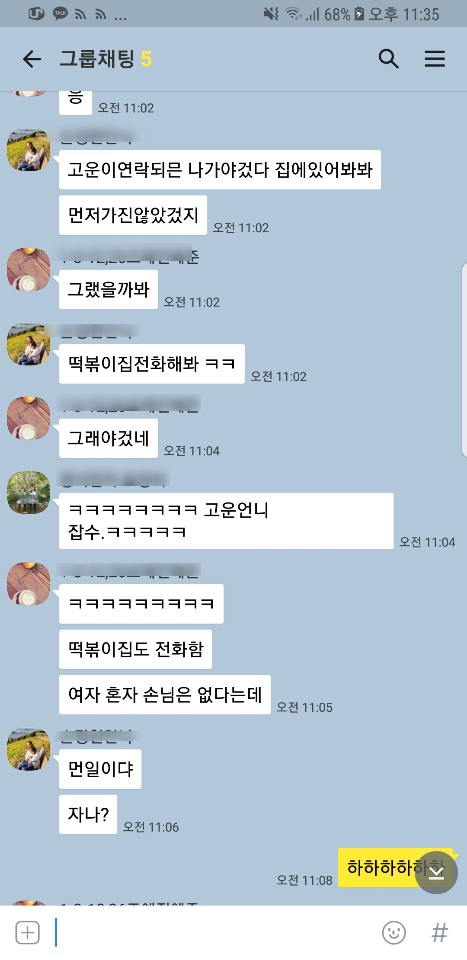 에이스다방 이미지