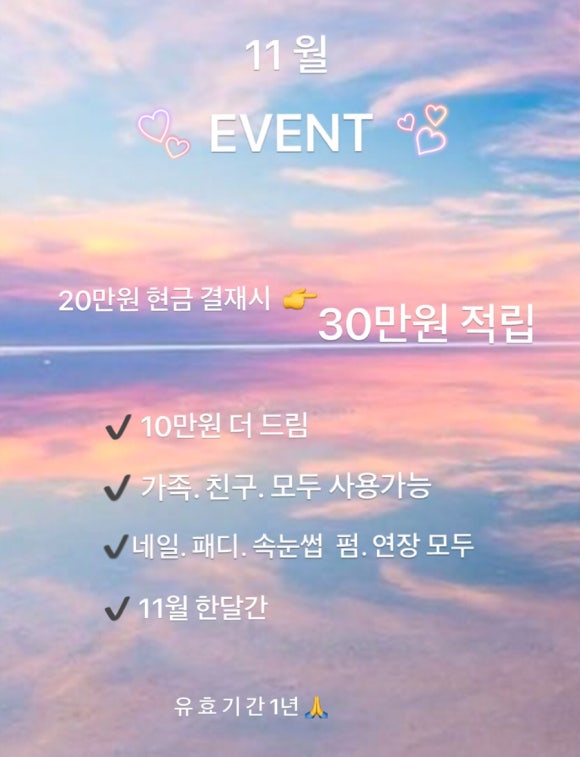 네일뽐내다 이미지