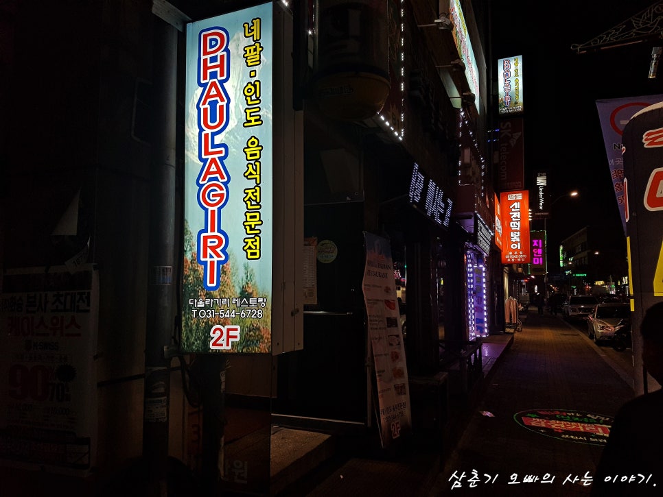 태국송우리식당 이미지