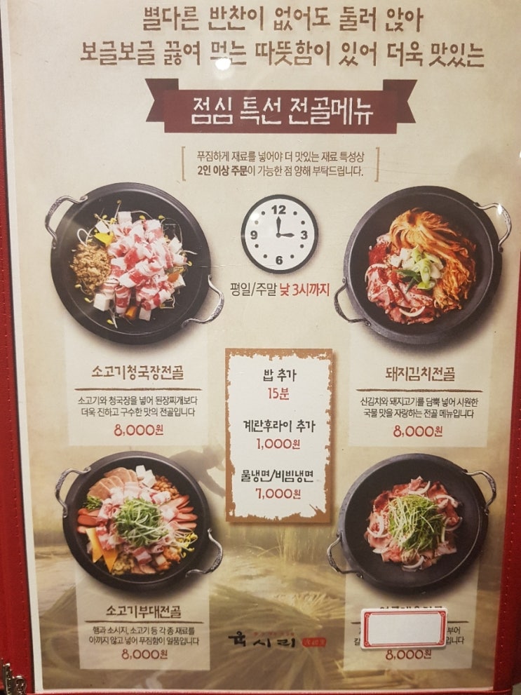 육시리김포 이미지