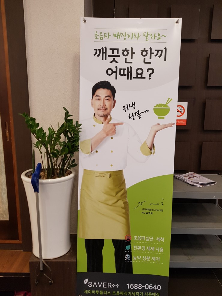 금창식당 이미지