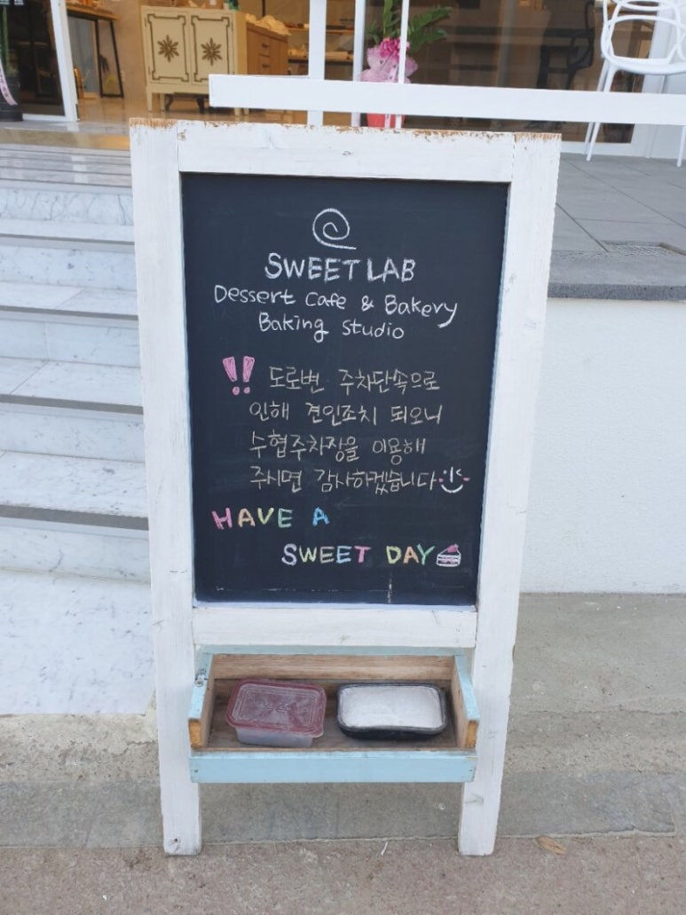 스위트랩 이미지