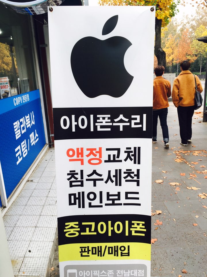 써브웨이전남 이미지