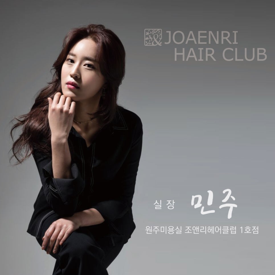 이미지헤어클럽 이미지