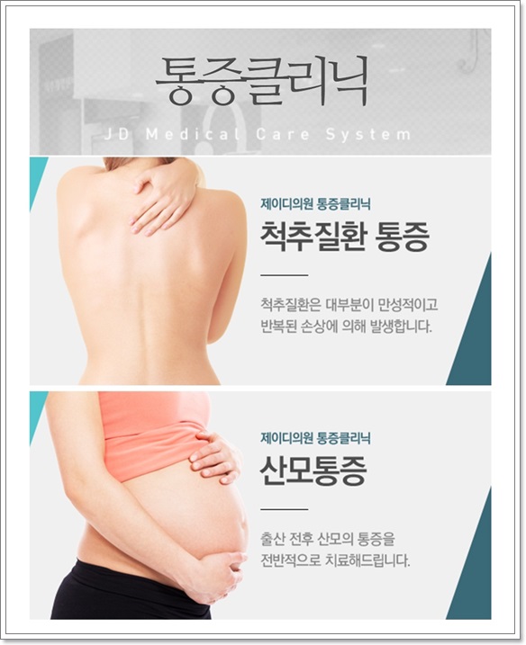 제이디의원 이미지