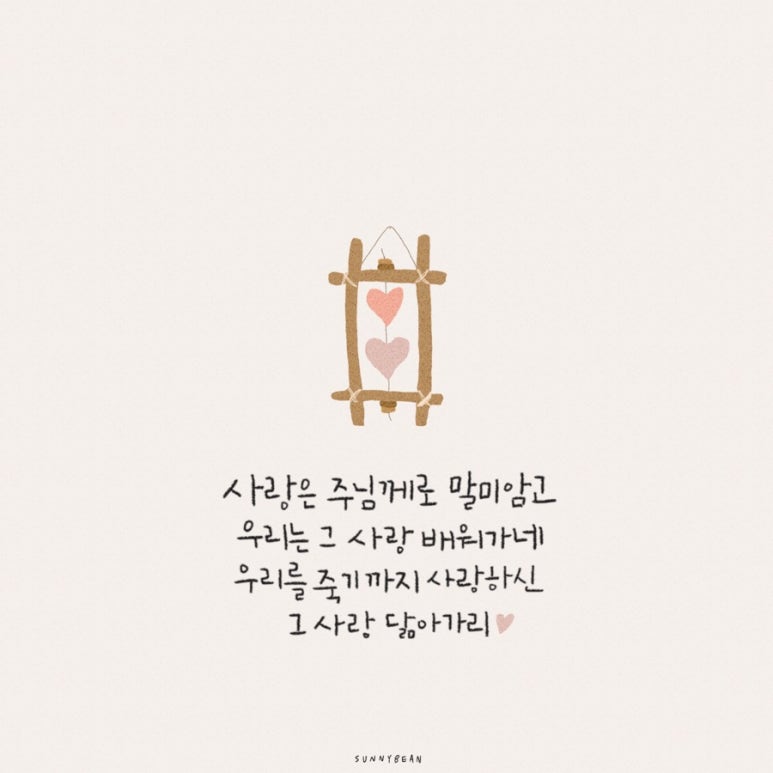 (주)히즈윌 이미지