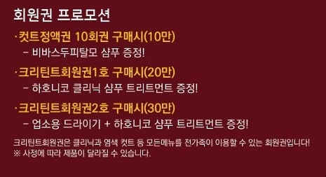 크리틴트 이미지
