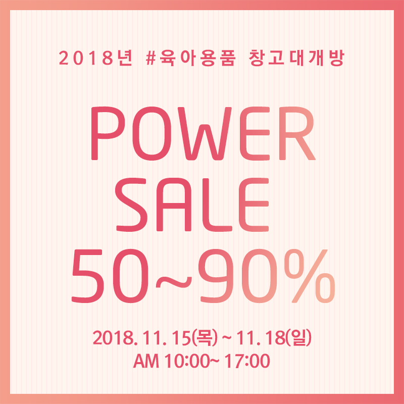 고고창고 이미지