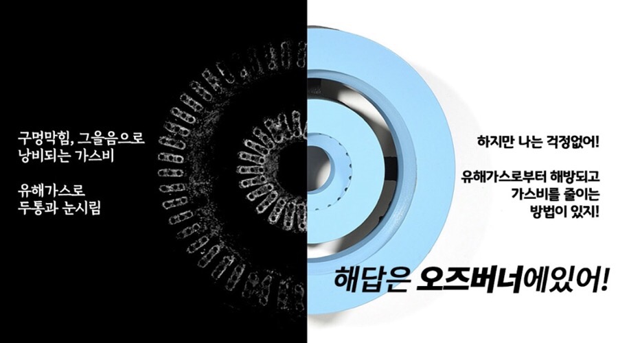 오즈식당 이미지