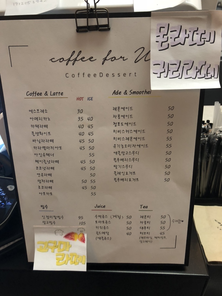 커피포유 이미지
