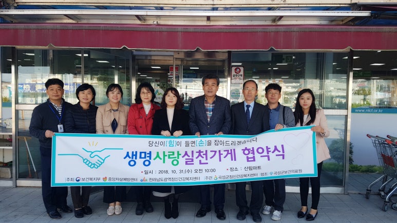 생명이있는가게 이미지