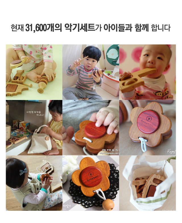 맑은소리악기 이미지