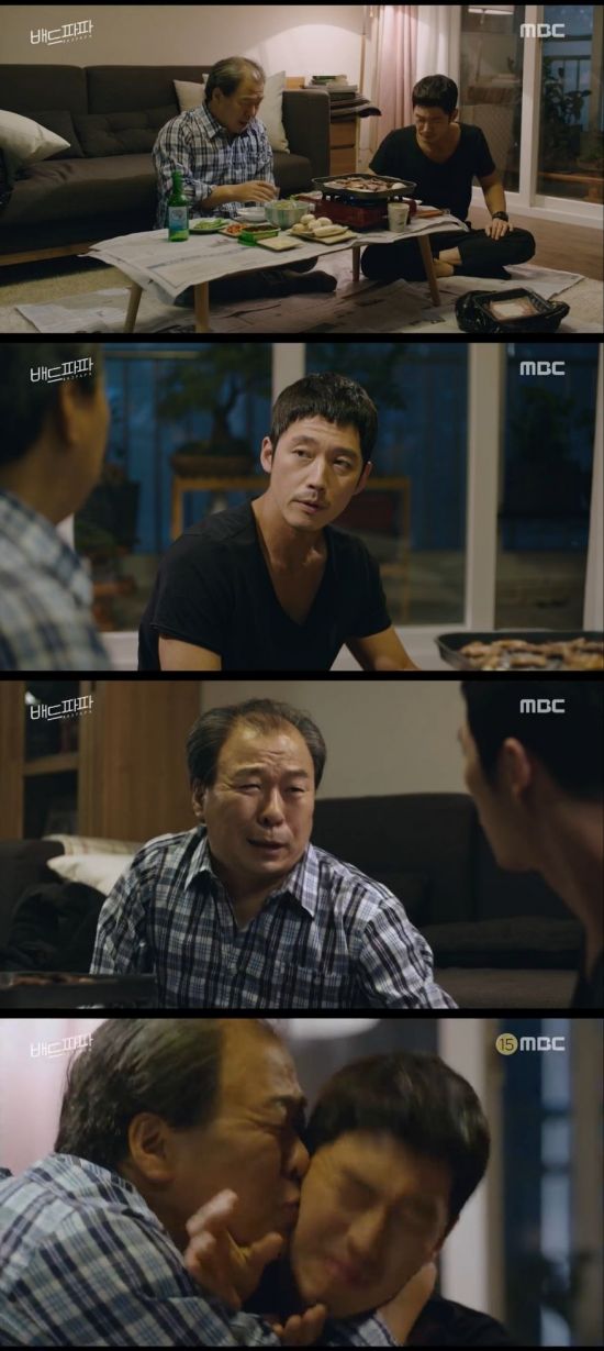 파파돈+ 이미지