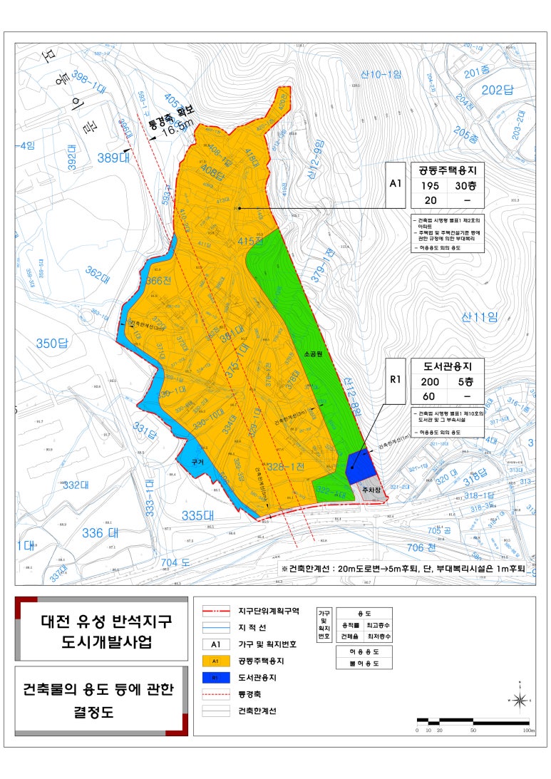 반석개발 이미지