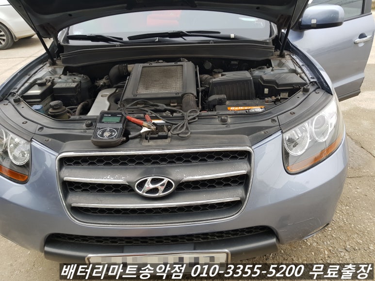당진출장밧데리할인매장 이미지