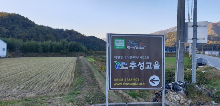대통축산 이미지