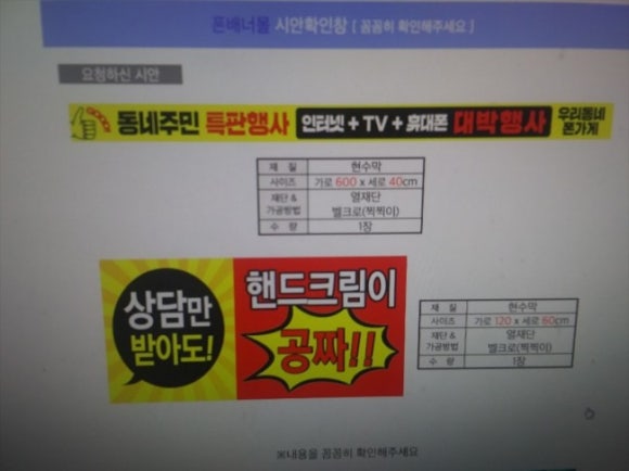 우리동네폰가게 이미지