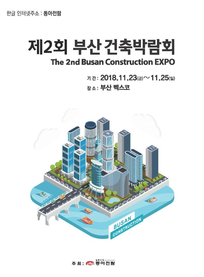 이룸하우징 이미지