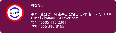 영해농협 축산지점 이미지