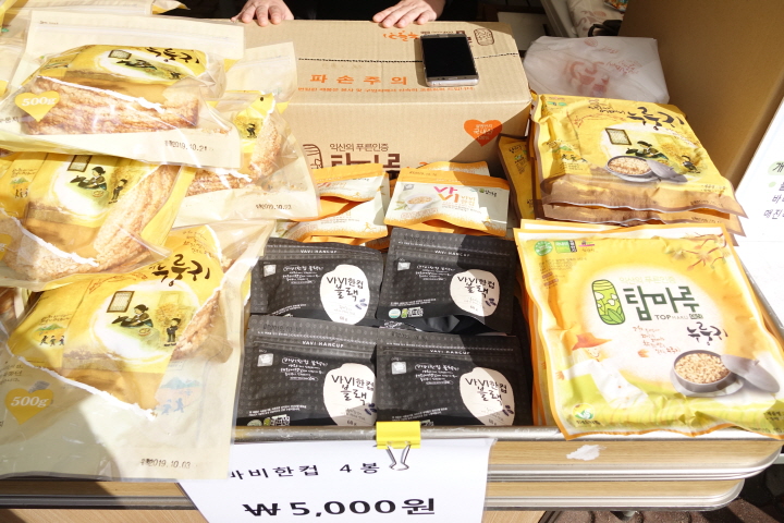 (주)산마루푸드 이미지