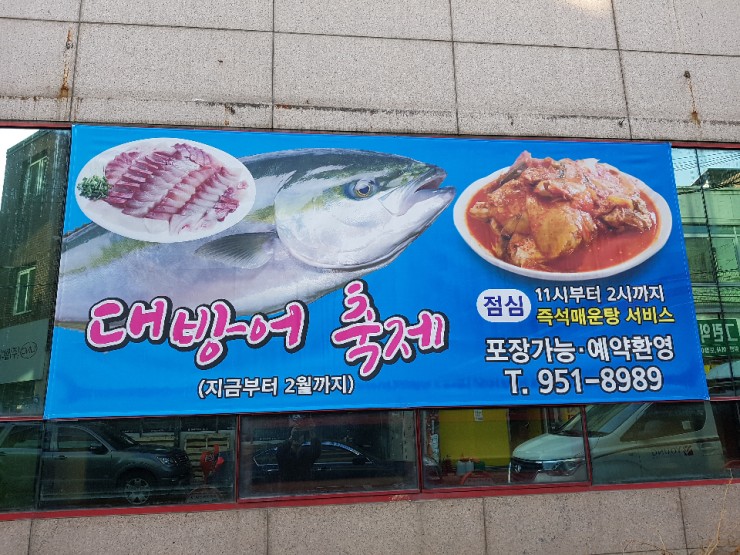 금창식당 이미지