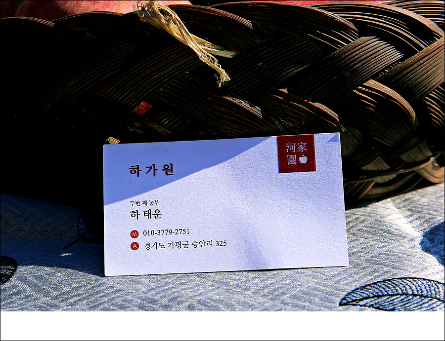 사과밭스테이 이미지