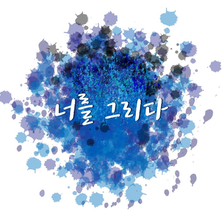 가은유통 이미지
