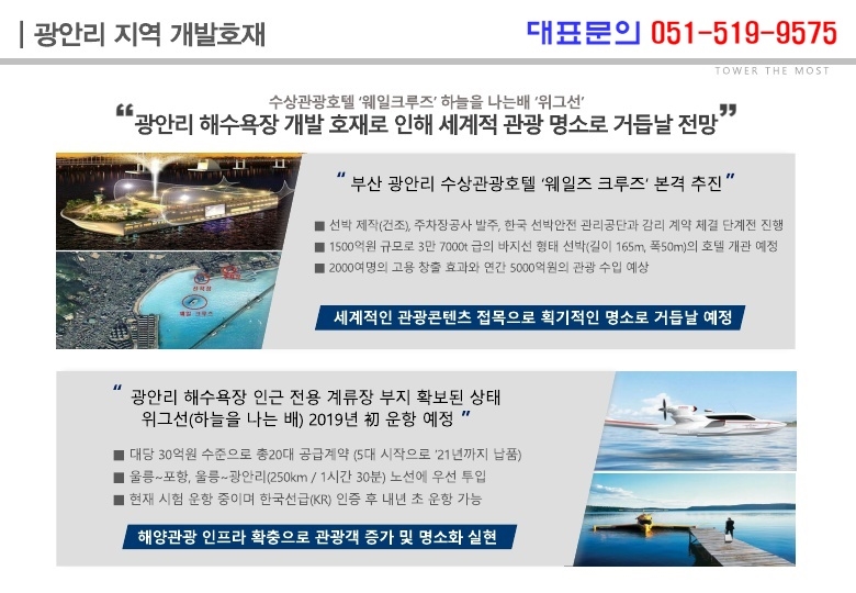 플랜더모스트 이미지