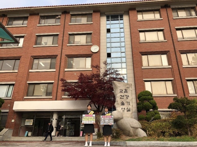 행당중학교 이미지