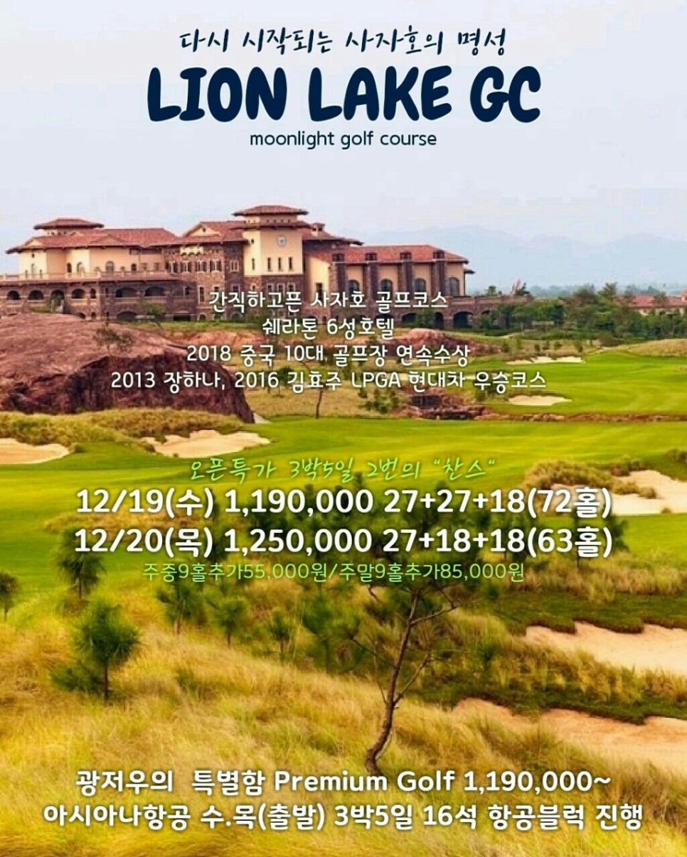 (주)에이스투어 이미지