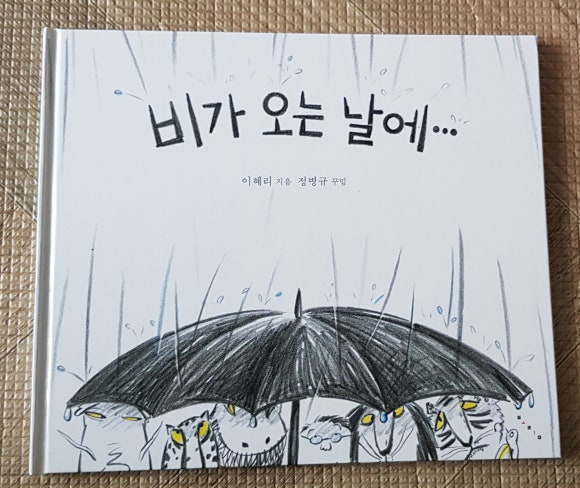 (주)보림출판사 이미지