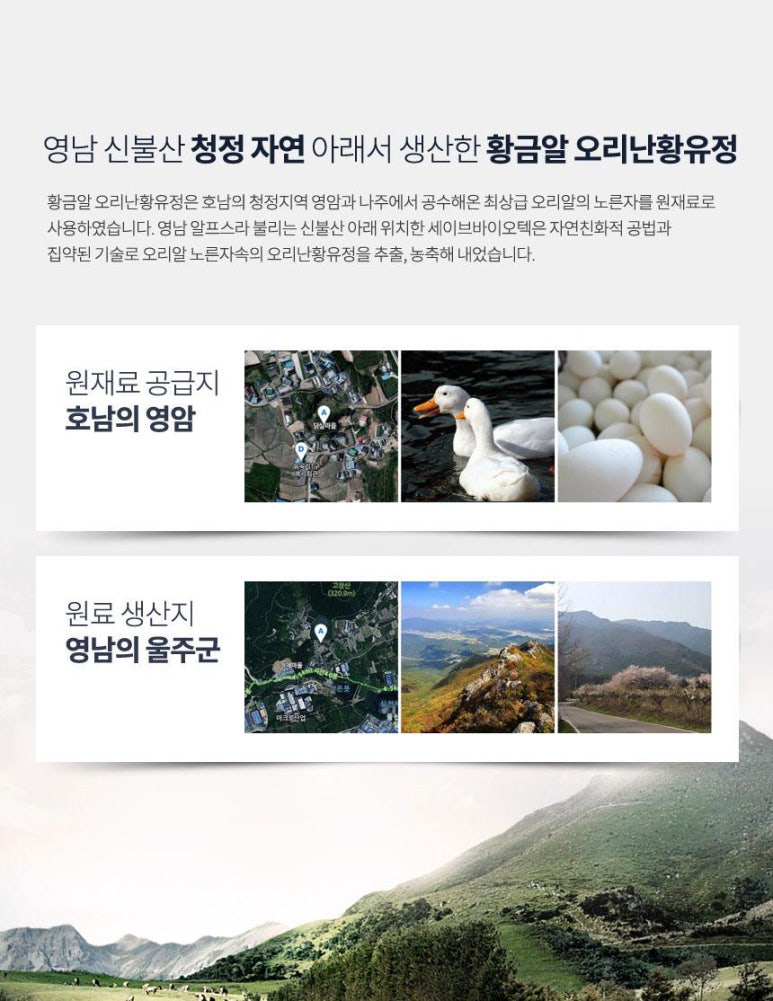호남농축 이미지