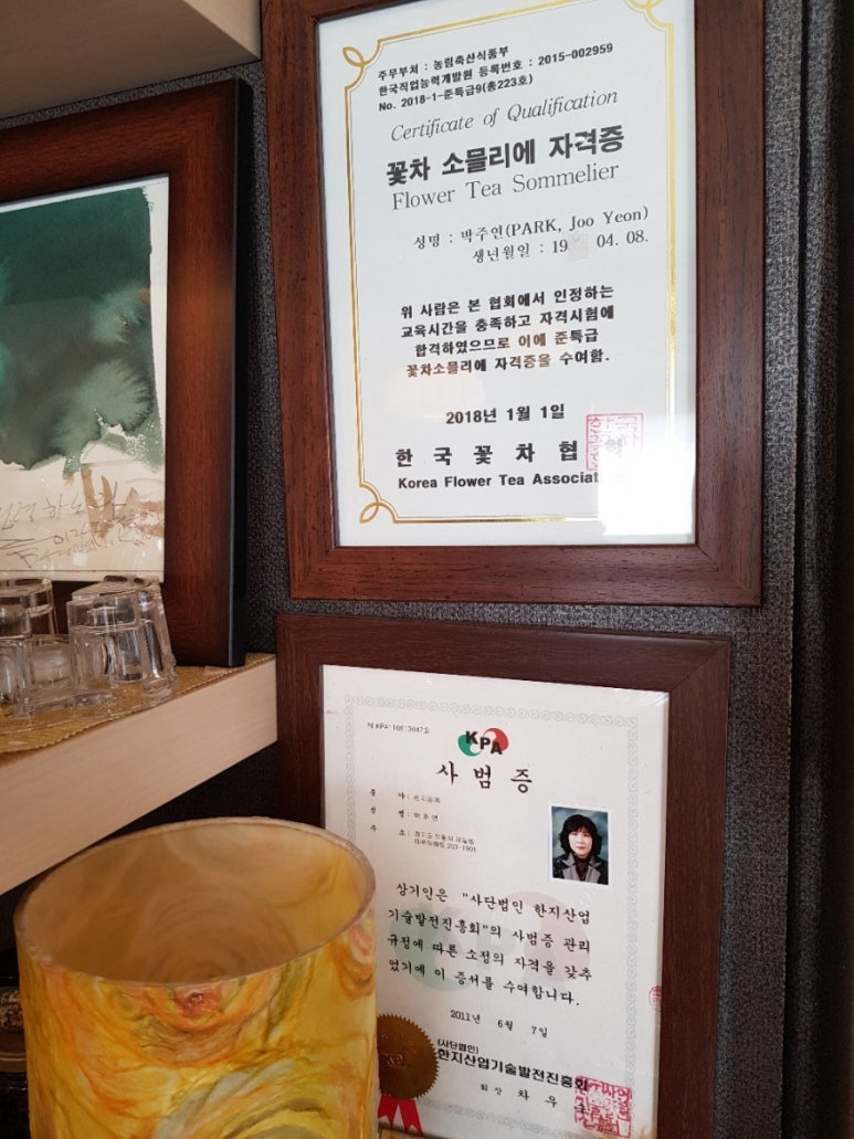다올홈패션 이미지