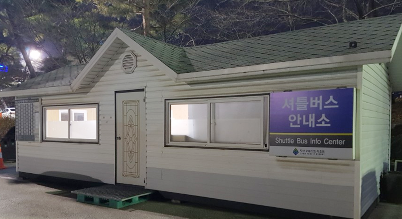 수리소푸드 이미지