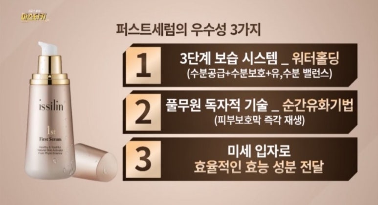 (유)퍼스트 이미지