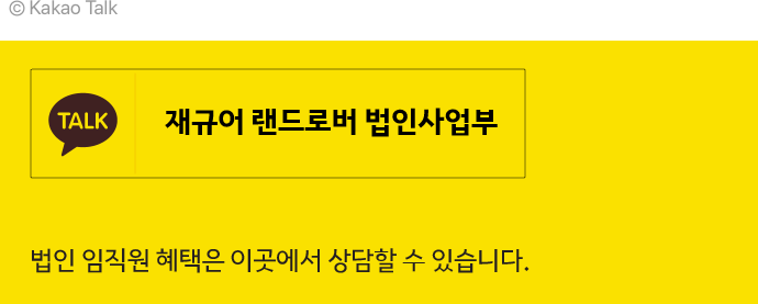 혜성엔지니어링 이미지