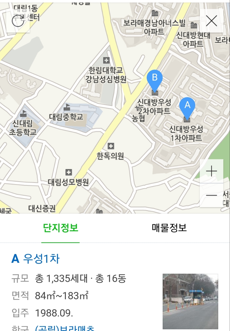 신대방우성상가 이미지