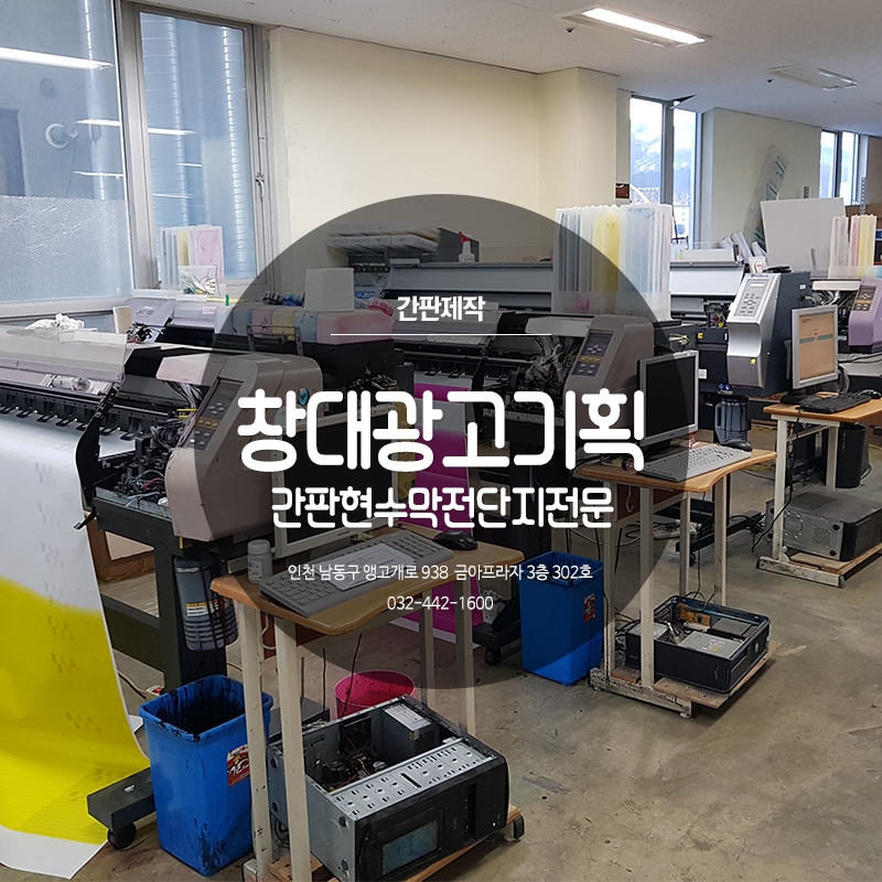 창대광고기획 이미지
